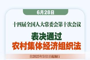 哈登反向勾手打进违例两分球 球在篮板后面磕了几下又弹回去了